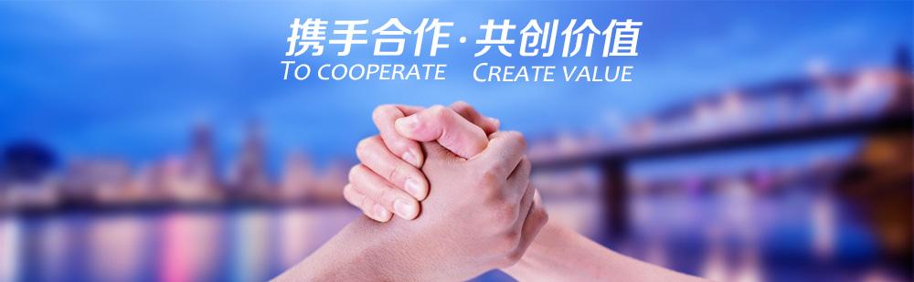 合作共赢.jpg